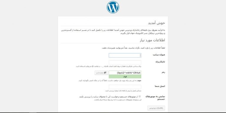 امنیت وردپرس