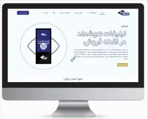طراحی سایت تی‌ساین