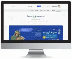 طراحی سایت انستیتو گفت و گو