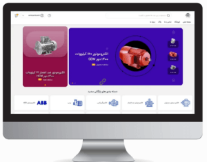طراحی،سئو و پشتیبانی سایت بازرگانی سدید