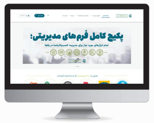 طراحی سایت مدرسه کسب و کار آریانا