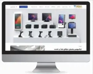 طراحی سایت ترنا سرویس