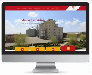 طراحی سایت ارس مهر