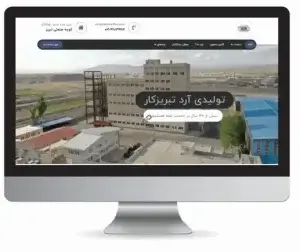 طراحی سایت آرد تبریزکار