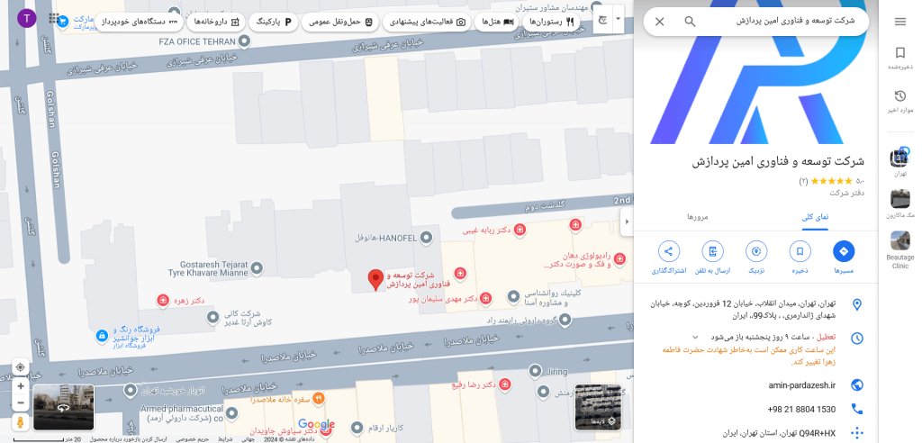 سئو محلی چگونه موجب بهبود کسب و کار شما می‌شود؟