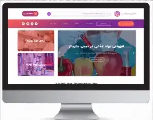 طراحی سایت دیجی متریالز