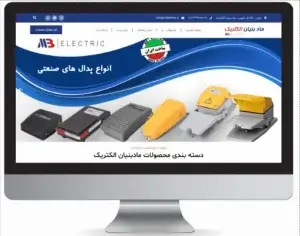 طراحی سایت MV ELECTRIC