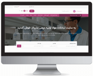 طراحی سایت تبادلات دیجی متریالز