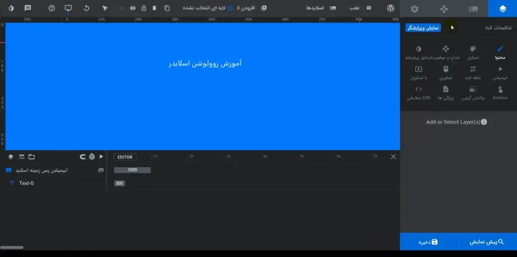 آموزش تصویری