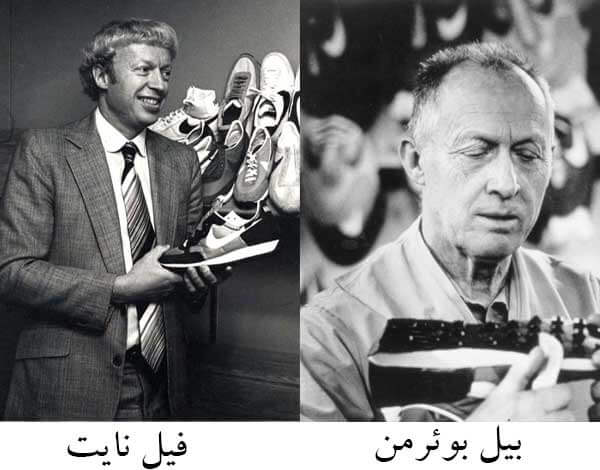 نایکی