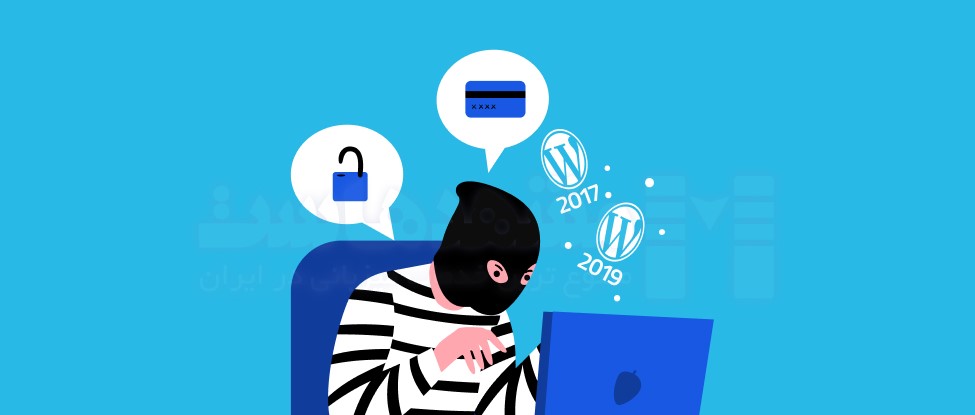 اهمیت بهروزرسانیهای وردپرس