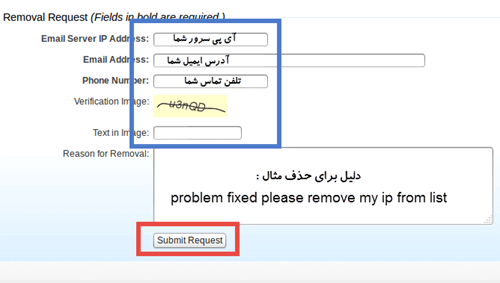 پاکسازی سایت هک شده
